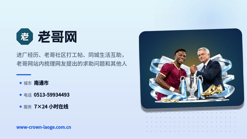 老哥网印象