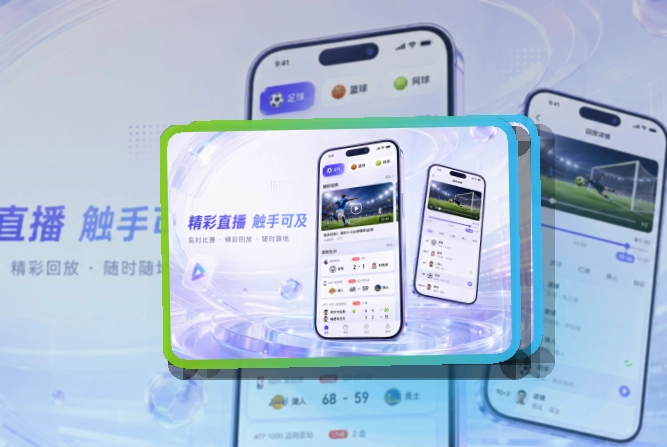 老哥网APP使用指引页面
